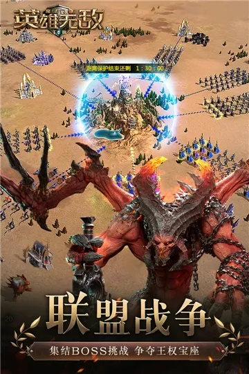 ħ����֮Ӣ���޵�����2026�ٷ����°汾��ͼ5