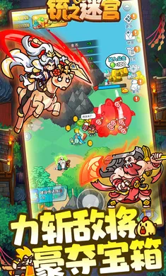 �֮�Թ�(������ɫ������Ϸ)��ͼ3