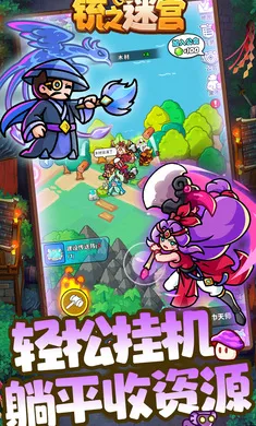 �֮�Թ�(������ɫ������Ϸ)��ͼ2