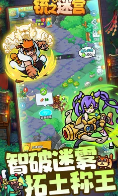 �֮�Թ�(������ɫ������Ϸ)��ͼ5