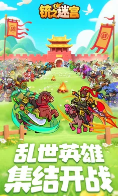 �֮�Թ�(������ɫ������Ϸ)��ͼ4