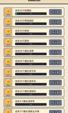 ��ħ֮��(�����ػ�������)��ͼ0