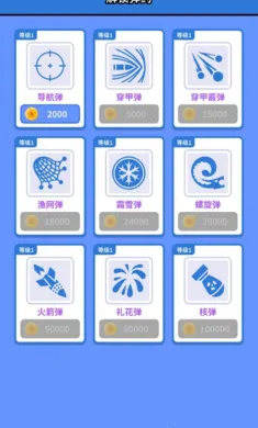 ��ħ֮��(�����ػ�������)��ͼ2