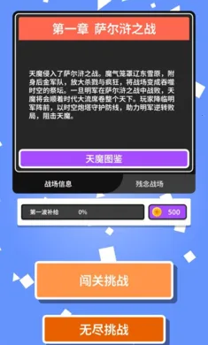 ��ħ֮��(�����ػ�������)��ͼ3