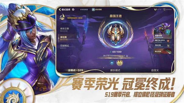 Ӣ������2026�ֻ����ͼ0