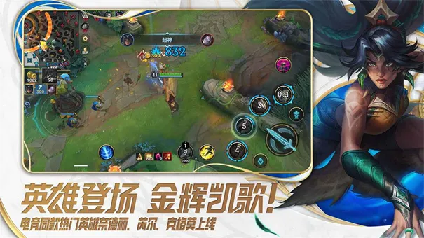 Ӣ������2026�ֻ����ͼ1