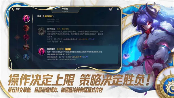 Ӣ������2026�ֻ����ͼ2