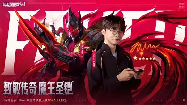 Ӣ������2026�ֻ����ͼ5