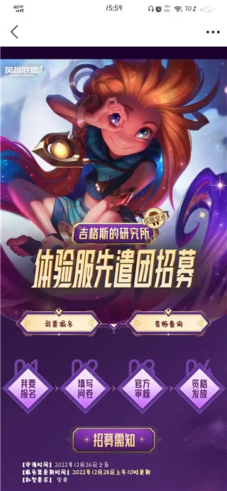 Ӣ������2026�ֻ���