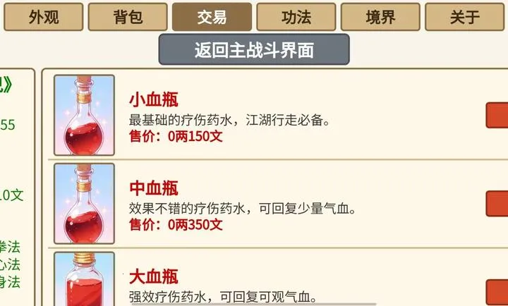 ѩ�����ɴ�(������ɫ������Ϸ)��ͼ0