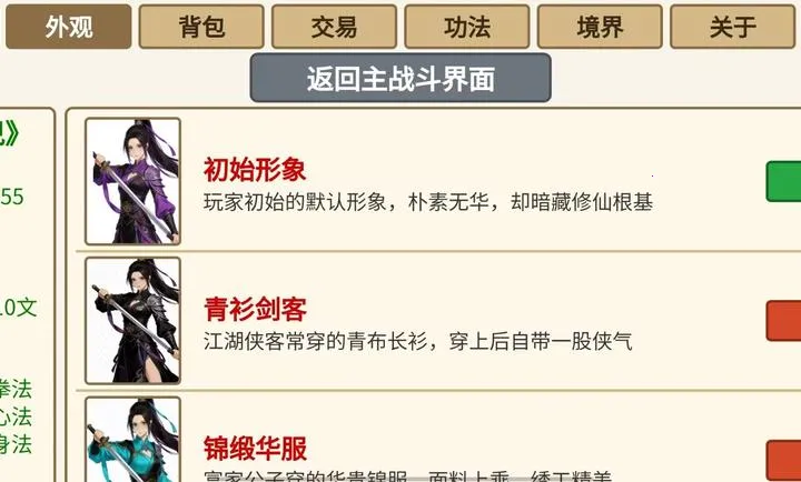 ѩ�����ɴ�(������ɫ������Ϸ)��ͼ1