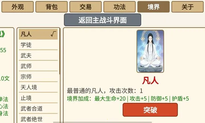 ѩ�����ɴ�(������ɫ������Ϸ)��ͼ2