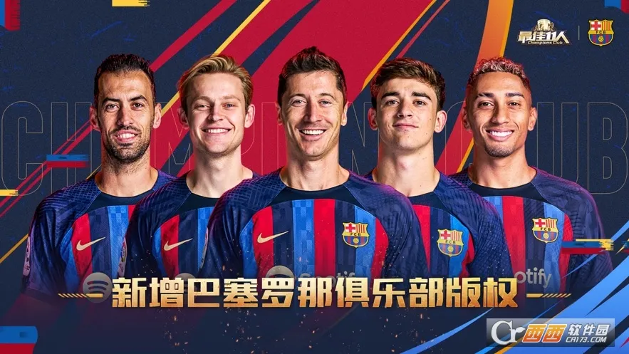 ���11��(�����罻��Ϸ)��ͼ2