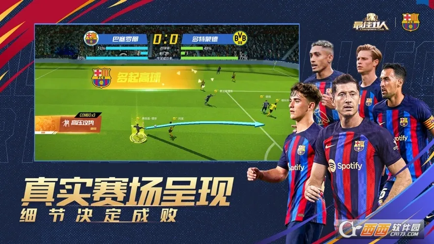 ���11��(�����罻��Ϸ)��ͼ1