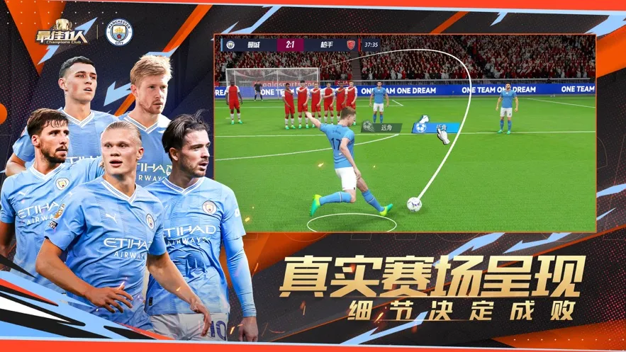 ���11��(�����罻��Ϸ)��ͼ3