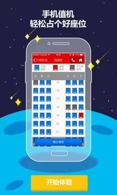 �Ĵ�����(���ջ�ƱԤ��)��ͼ5