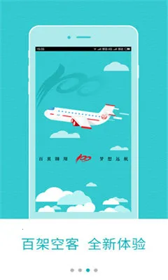 �Ĵ�����(���ջ�ƱԤ��)��ͼ0