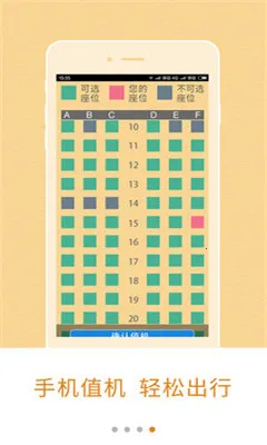 �Ĵ�����(���ջ�ƱԤ��)��ͼ1