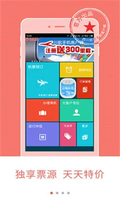 �Ĵ�����(���ջ�ƱԤ��)��ͼ2