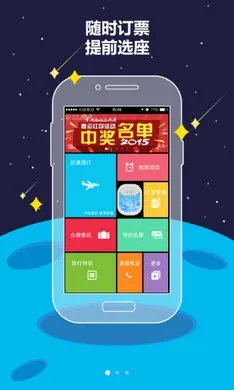 �Ĵ�����(���ջ�ƱԤ��)��ͼ4