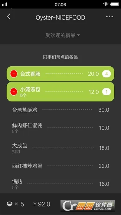 ����2026�ٷ����°汾