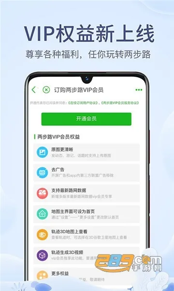 ����·��������(�����ۺϷ�������)��ͼ3