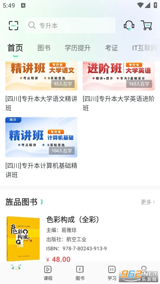 ��캿���(���ѧϰƽ̨)��ͼ2