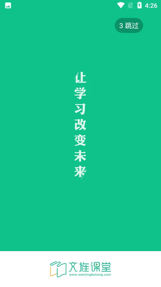 ��캿���(���ѧϰƽ̨)��ͼ3