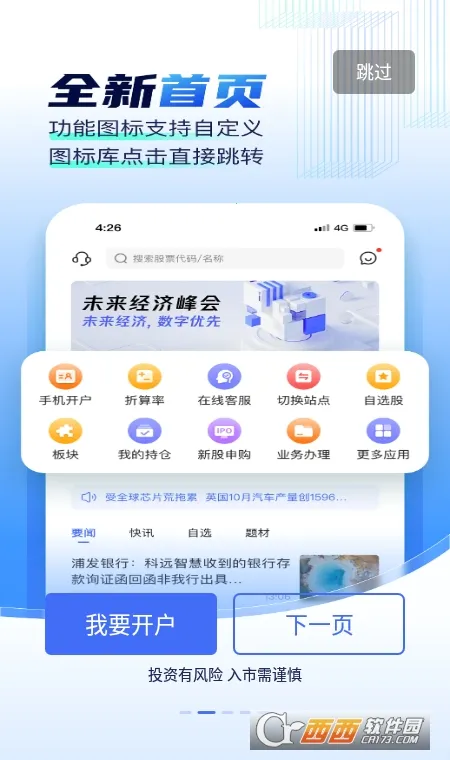 �ƴ����ͨ�����ֻ����ͼ1