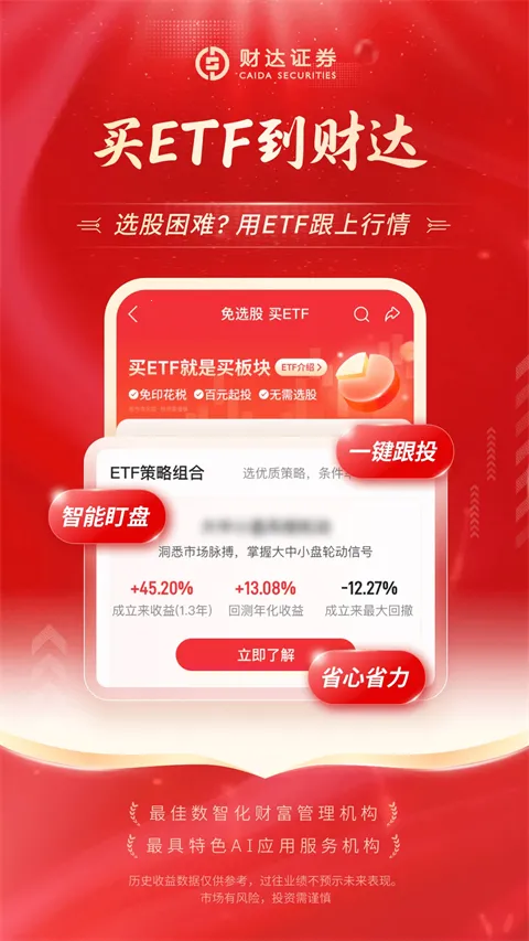 �ƴ����ͨ�����ֻ����ͼ5