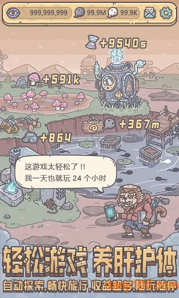 ��ǿ��ţ2026�ֻ����ͼ2