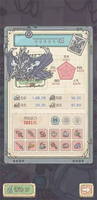 ��ǿ��ţ2026�ֻ���