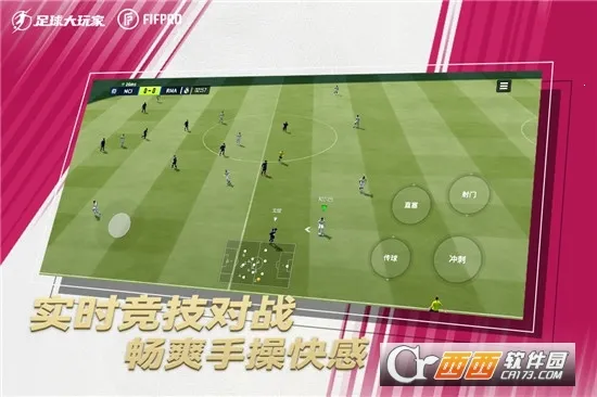 ��������2026�ֻ����ͼ3