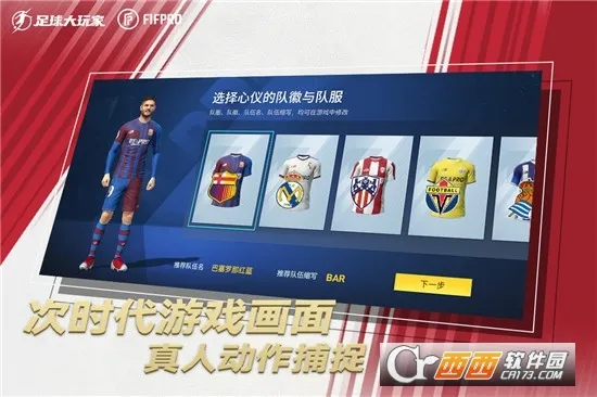 ��������2026�ֻ����ͼ4