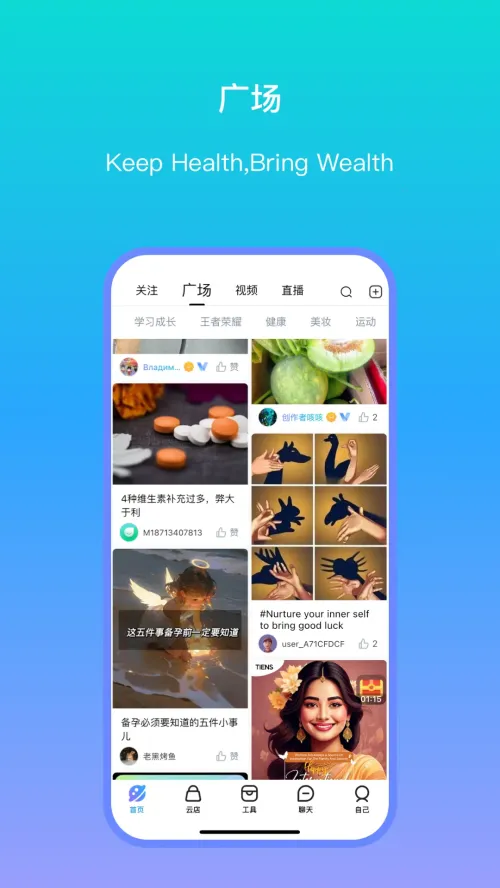 VMoment�����ֻ����ͼ4