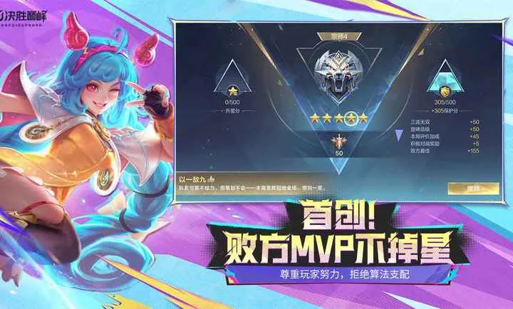 ��ʤ�۷�-S6������2026�ٷ����°汾��ͼ2