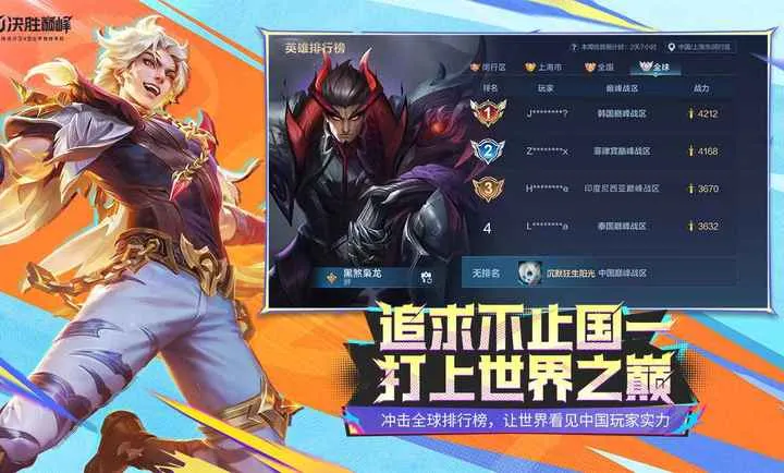 ��ʤ�۷�-S6������2026�ٷ����°汾��ͼ4