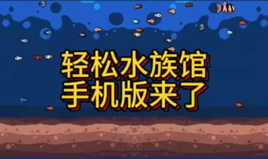 ����ˮ���(���������Ϸ)��ͼ5