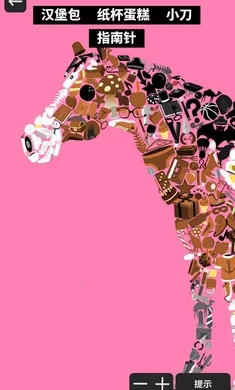 С��Ѱ��2026�ٷ����°汾��ͼ4