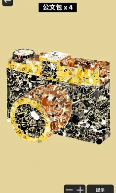 С��Ѱ��2026�ٷ����°汾��ͼ2