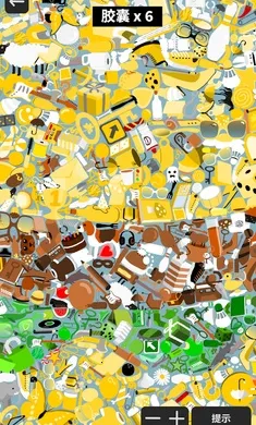 С��Ѱ��2026�ٷ����°汾��ͼ5