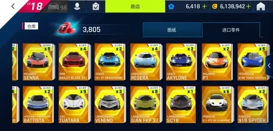 ��Ұ쭳�9�����ٴ������°�׿���ͼ2