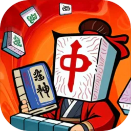 ���ȸ��¼(�齫������Ϸ)v1.2.5 �ֻ���