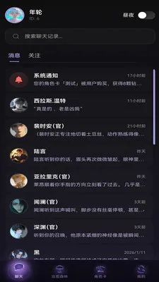 Be heera(���AI��������)��ͼ0