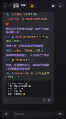 Be heera(���AI��������)��ͼ3