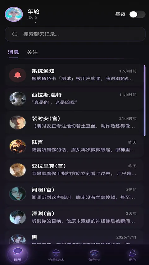 Be heera(���AI��������)��ͼ4