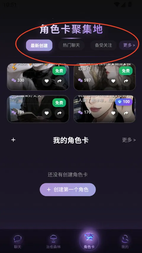 Be heera(���AI��������)