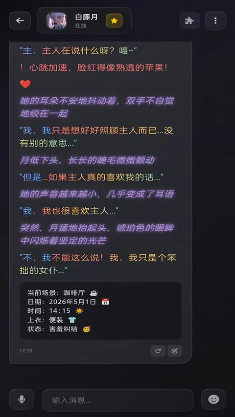 Be heera(���AI��������)��ͼ5