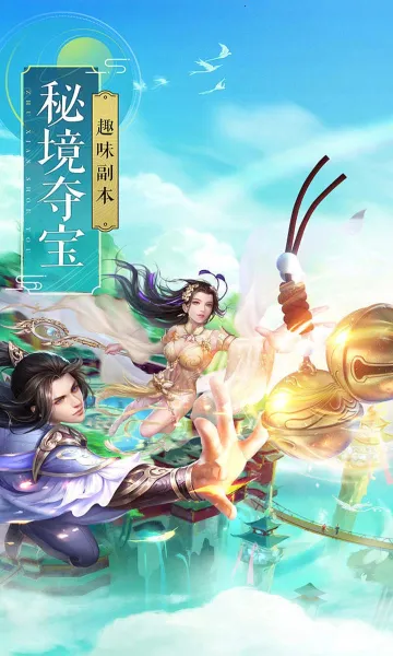 ���䵱֮��(������ɫ����)��ͼ2