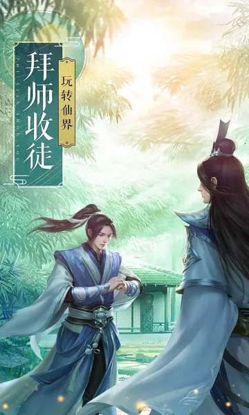 ���䵱֮��(������ɫ����)��ͼ1